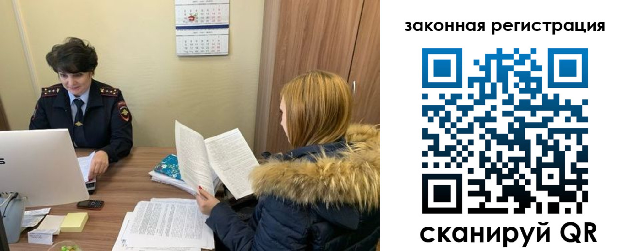 найти адрес прописки в Воркуте